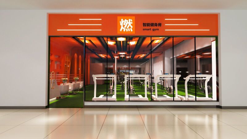 現代娛樂(lè )健身房裝修設計效果圖