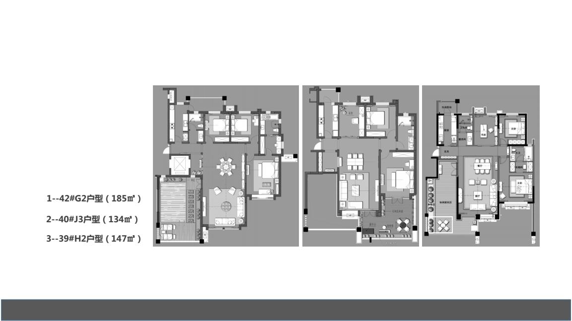 樣板間室內設計方案