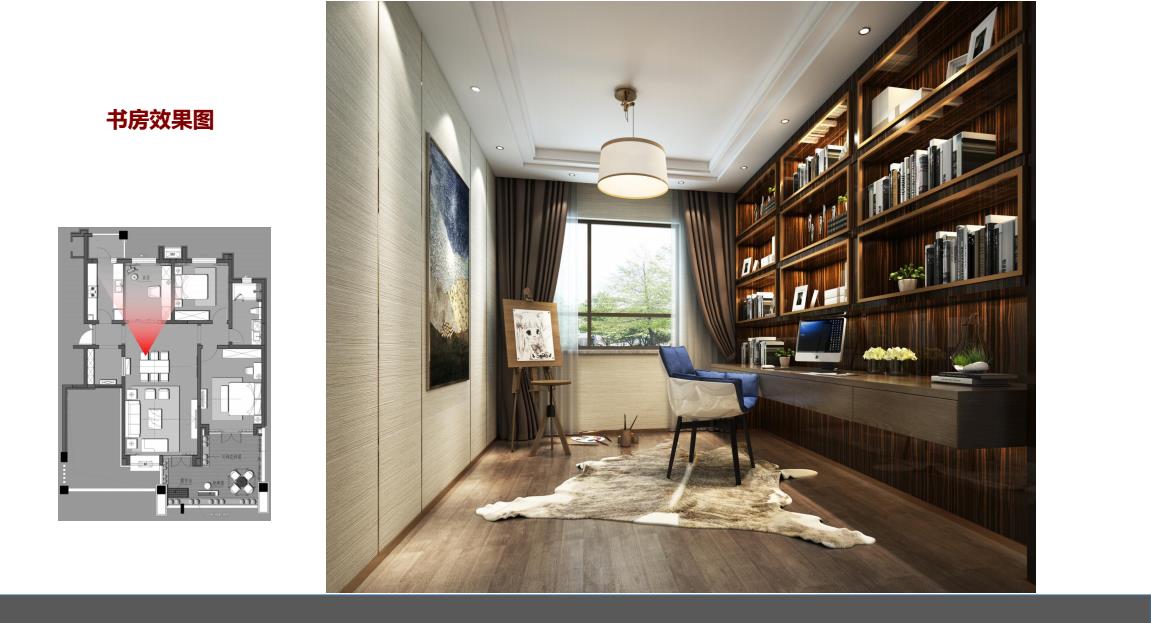 樣板間室內設計方案