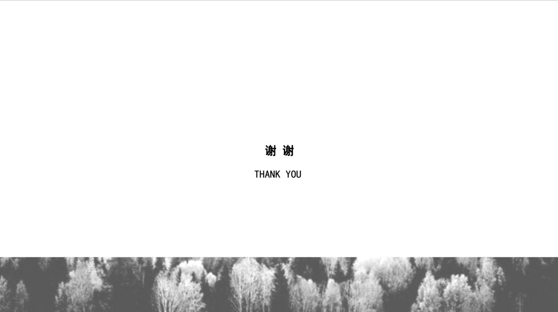 樣板間室內設計方案