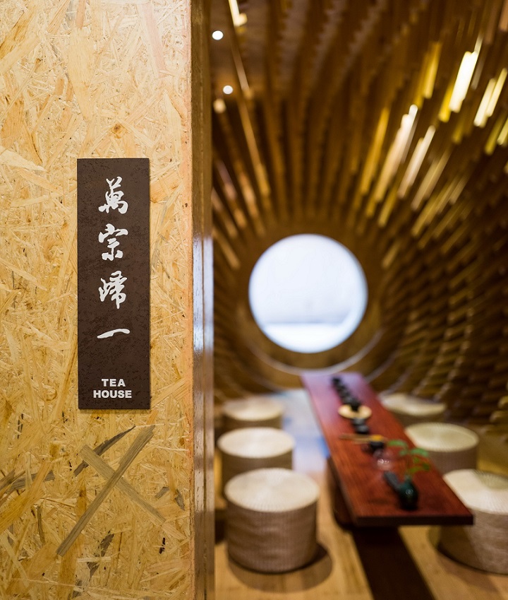 茶室裝修效果圖