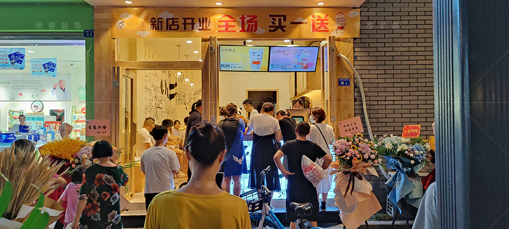 成都蜀色茶顏飲品店裝修完工開(kāi)業(yè)街拍留影