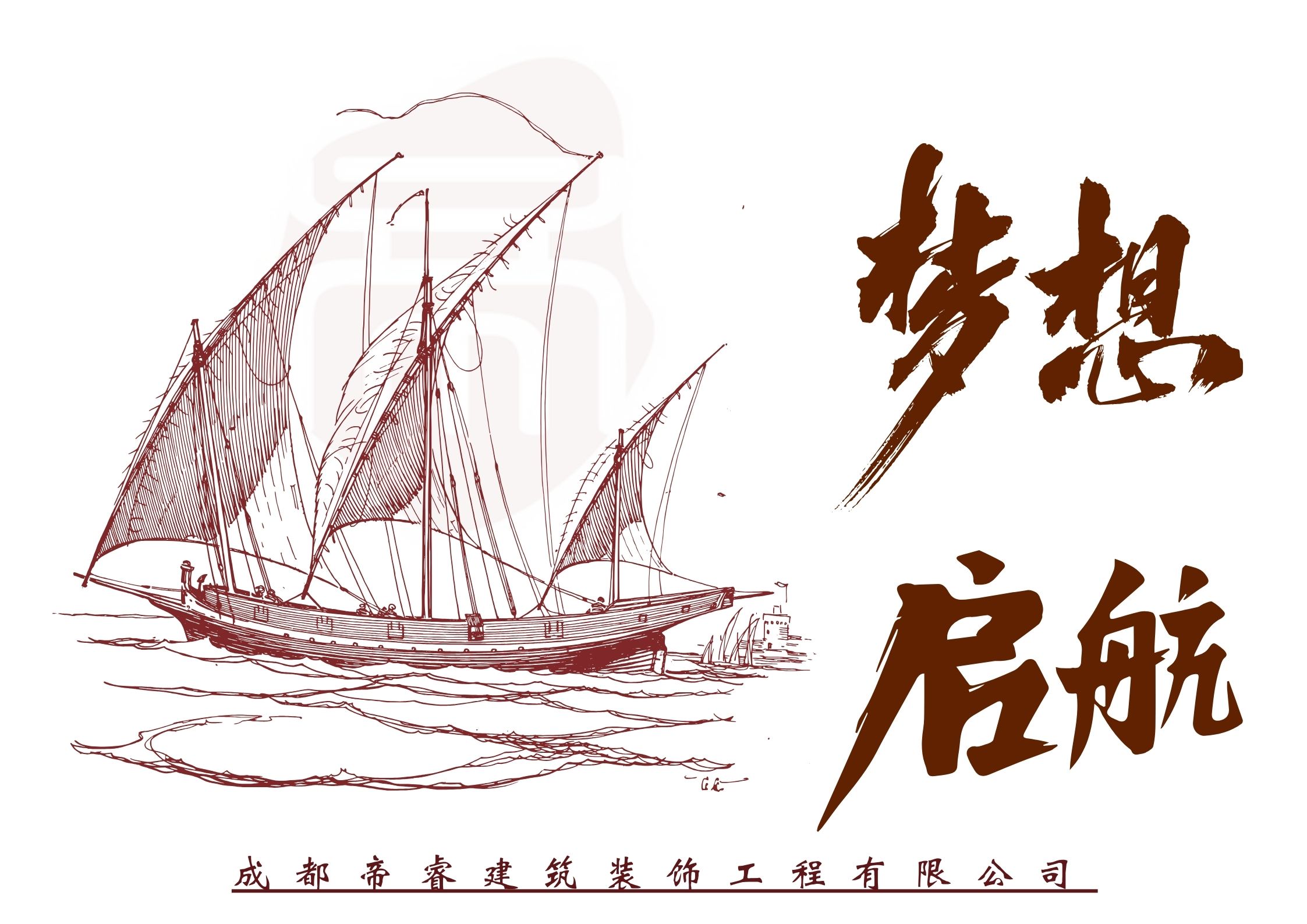 成都工裝公司：帝睿裝飾專(zhuān)業(yè)打造辦公室裝修新風(fēng)尚！